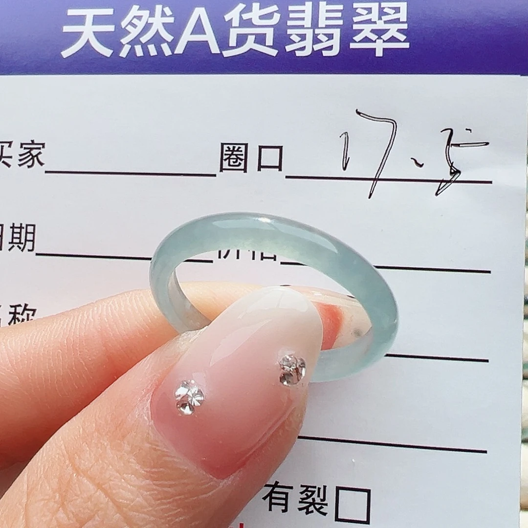 未镶嵌戒指翡翠紫*戒指