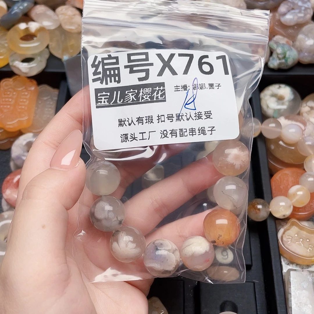 玛瑙/玉髓颈饰银S925镀金镶嵌云**梦