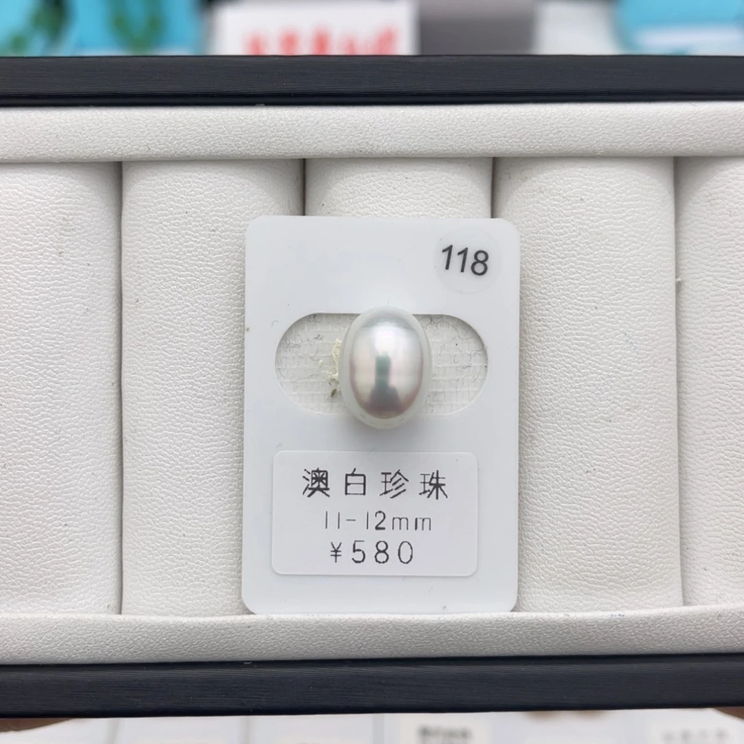 海水珍珠澳白未镶嵌