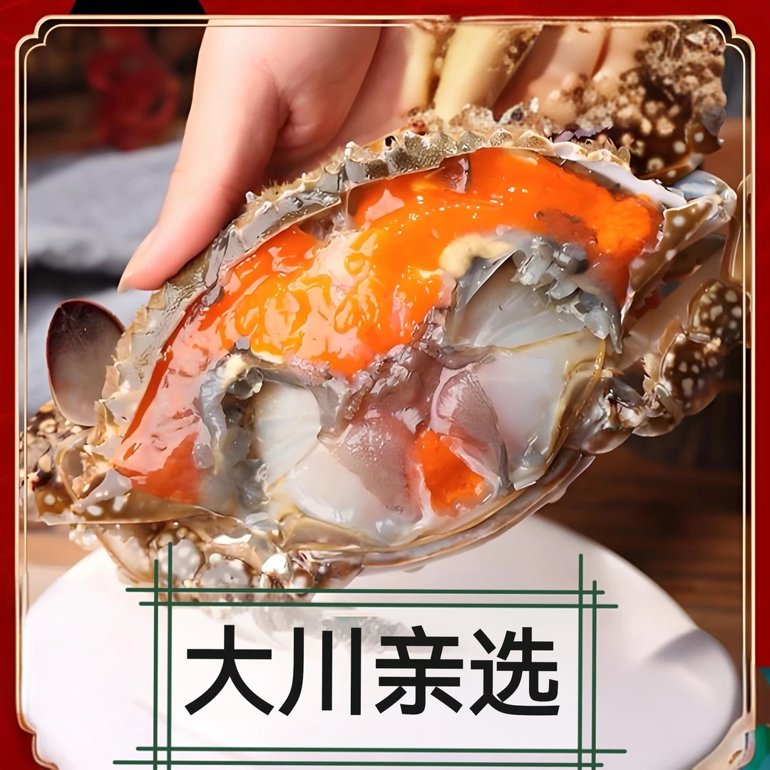 【冻蟹】速冻母梭子蟹4-6两/只大部分全黄，3斤5斤，建议辣炒也可清蒸