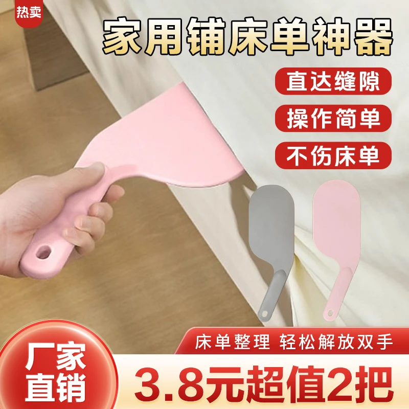 铺床单神器床垫抬高器家用整理固定工具压缝隙插塞双面创意简约