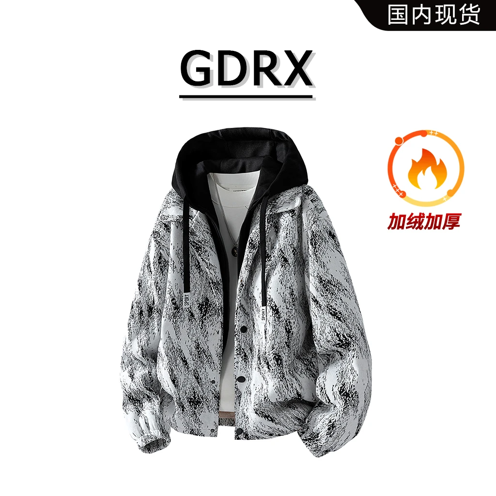GDRX美式连帽夹克男秋冬潮流加绒加厚保暖轻奢外套扎染痞帅男装