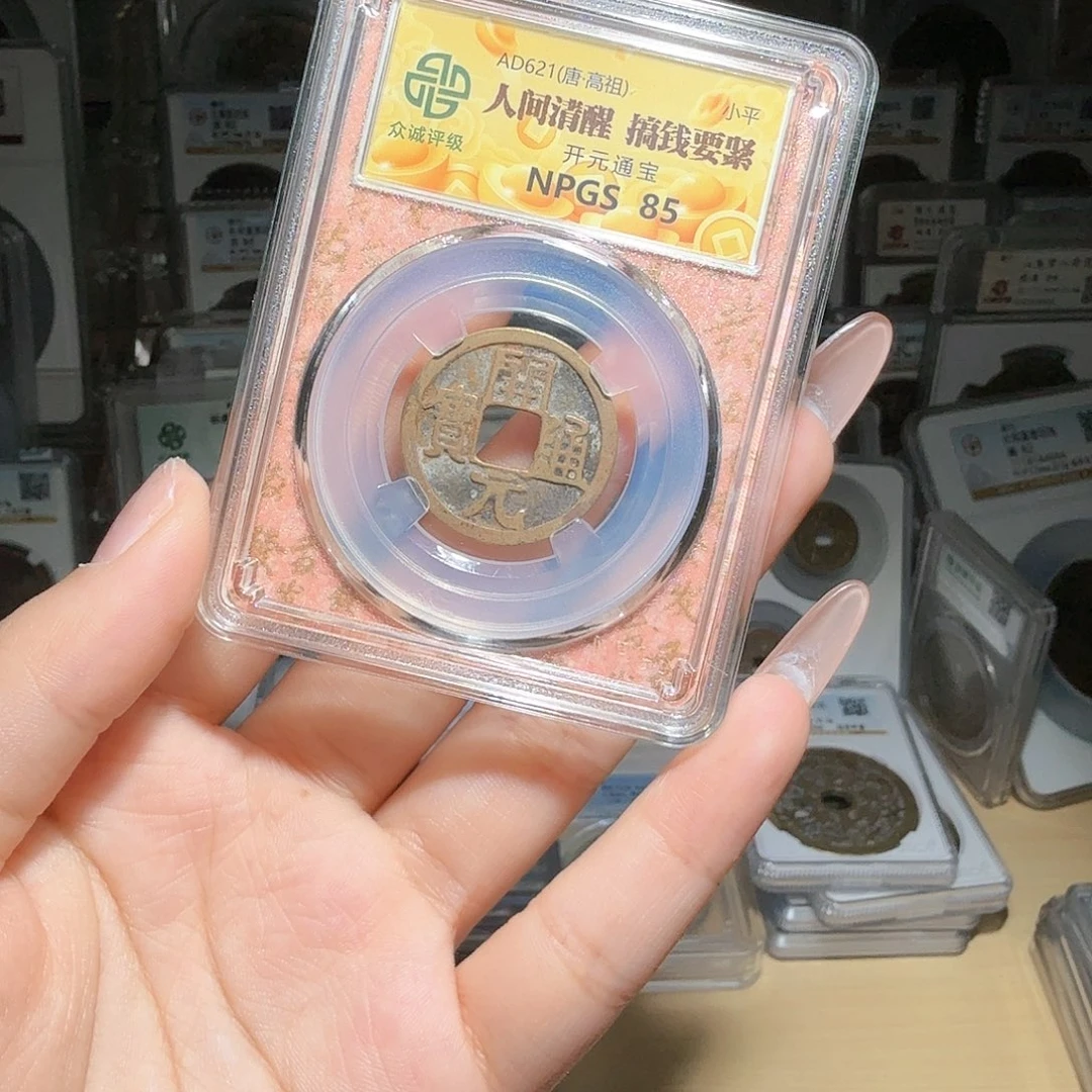 银道**子85 开元一个 小师妹13