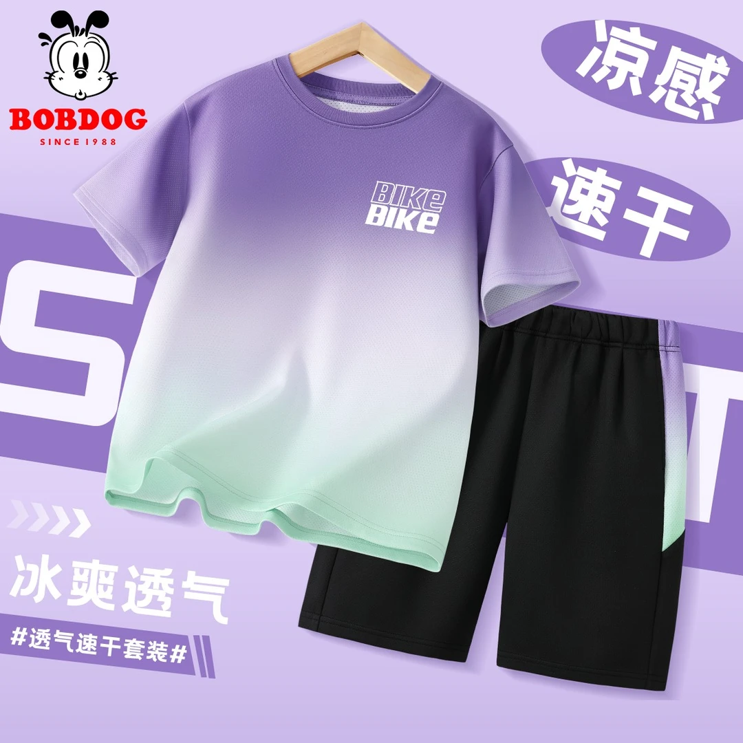 巴布豆儿童速干套装薄款2025新款中大童冰丝短袖t恤男女童透气