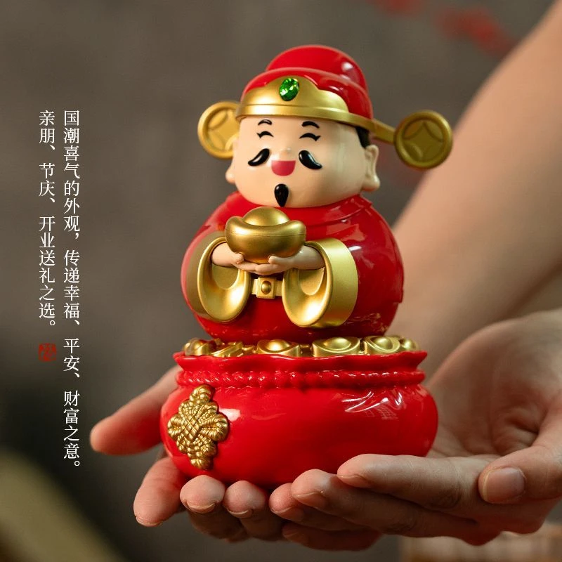 新年招财摇摆太阳能财神爷招财摆件中式客厅装饰品开业礼品
