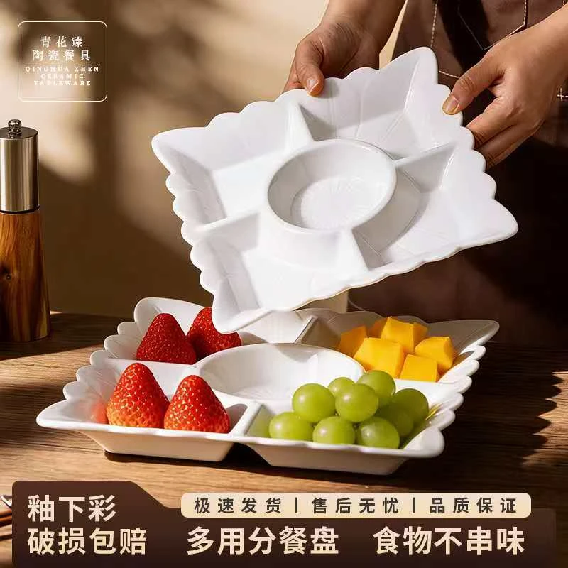 方形菜盘分隔盘蝴蝶花形餐具异形盘釉下彩