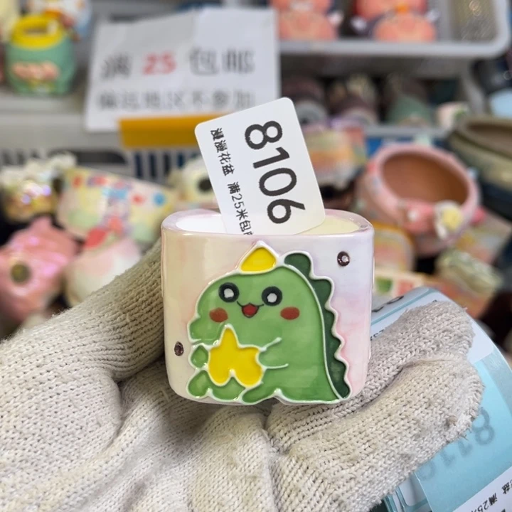 景德镇手工制作瑕疵8106口4.5