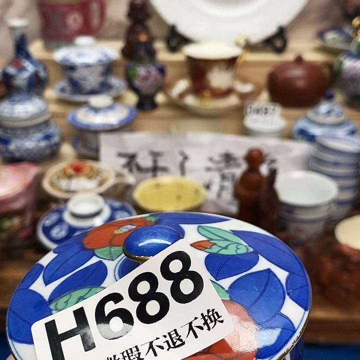 X***Q瓷片清货专场满28包邮H688