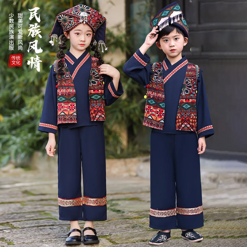 广西壮族三月三民族服装儿童壮族表演服女童瑶族民族服饰苗族男童