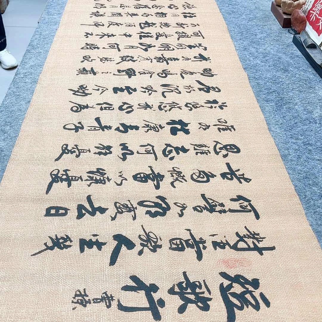 书法短歌行行草书李保军老师手写