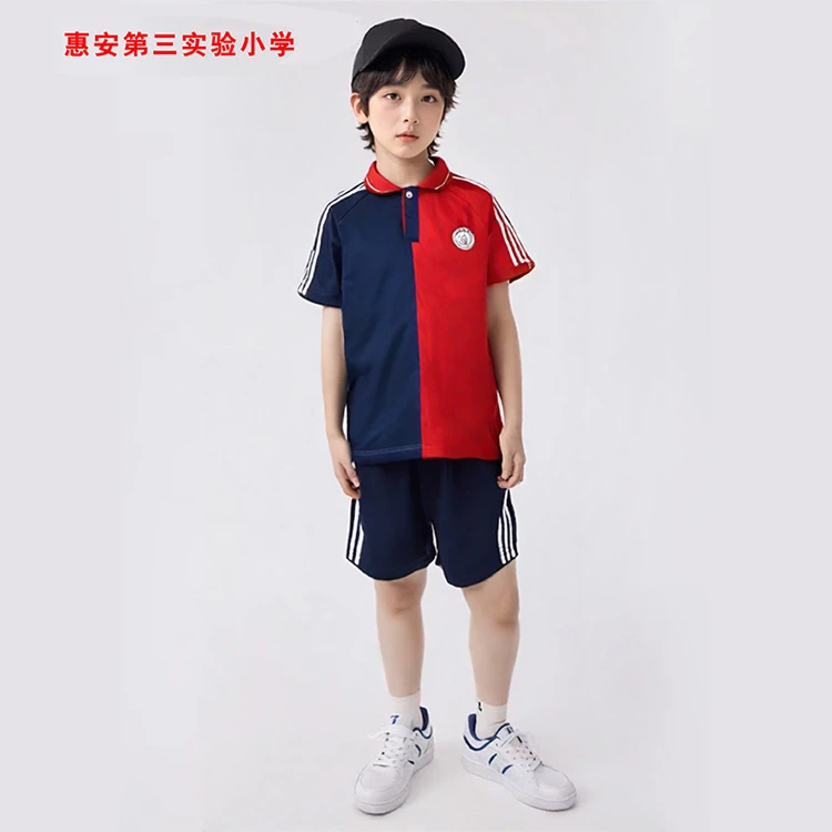 润克惠安第三实验小学夏季校服短袖运动小学生男女休宽松翻领透气