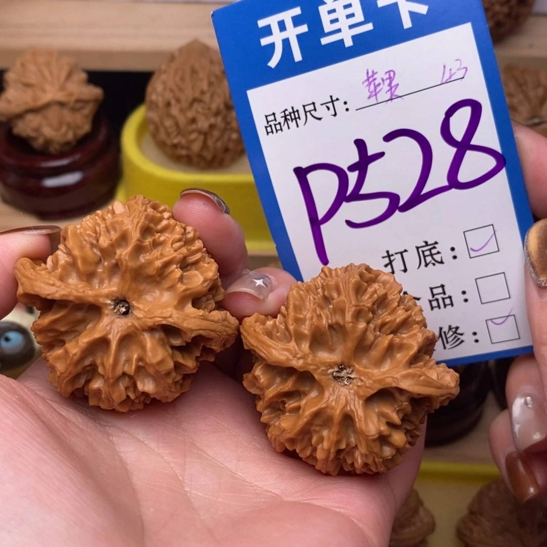 把件文玩核桃苹果园43