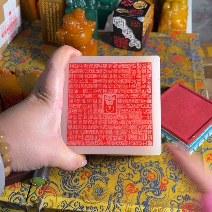 寿山石印石寿山石