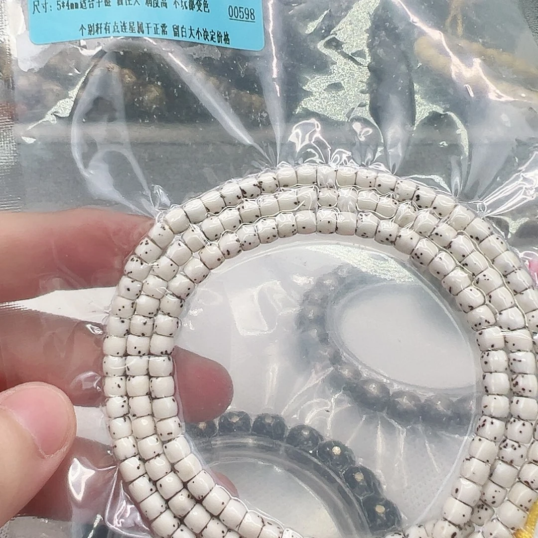 星月菩提手串14尽头半臂大留白星月54 108