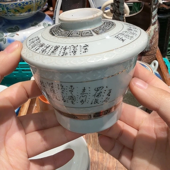 盖碗拍任意三单包邮