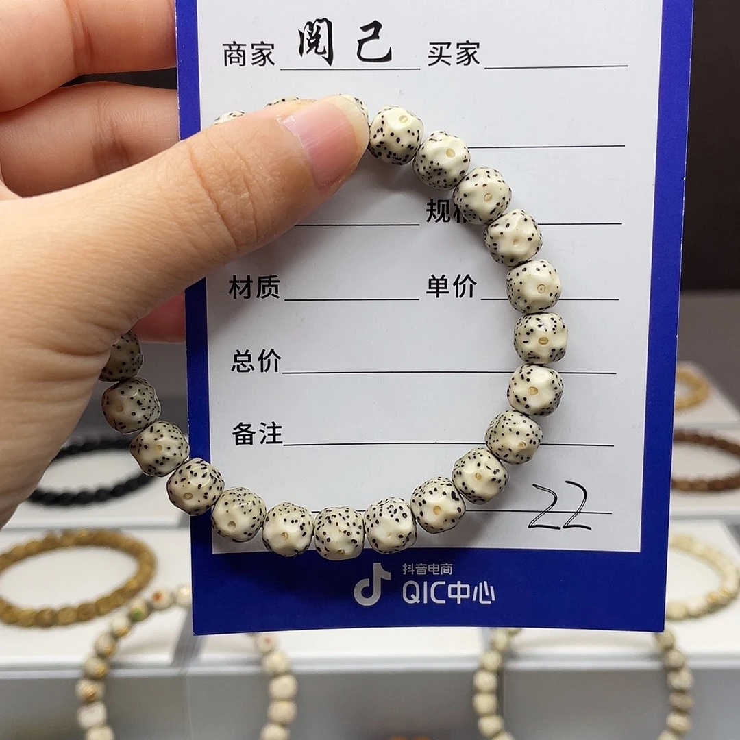 星月菩提手串星月手串