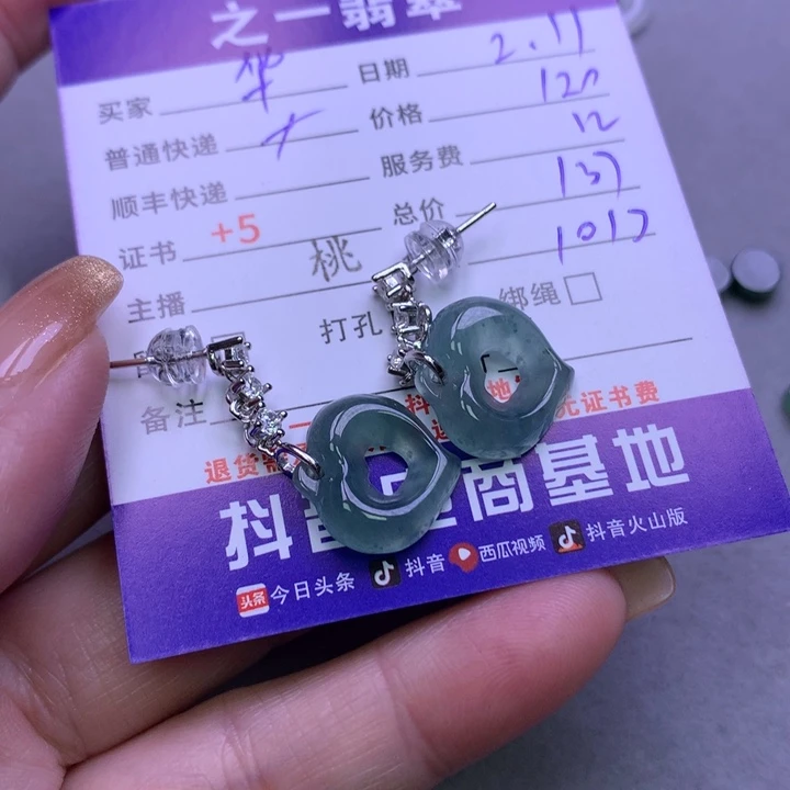 翡翠颈饰银S925镶嵌华*