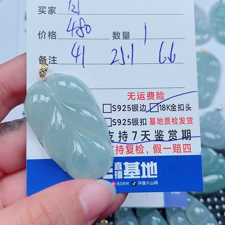 白***希翡翠18K金镶嵌吊坠(不含链)
