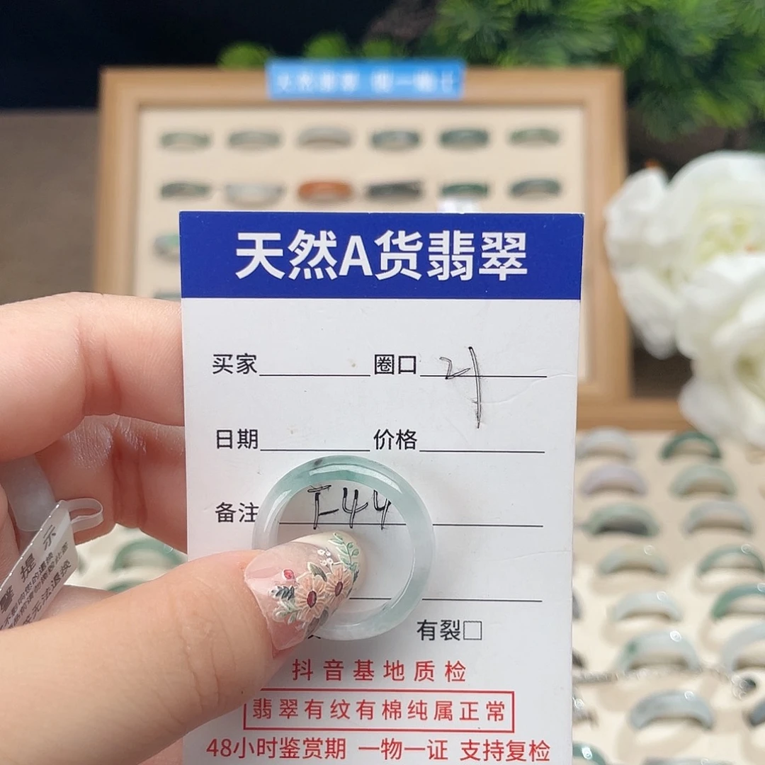 ～***～翡翠戒指未镶嵌天然翡翠戒指f44