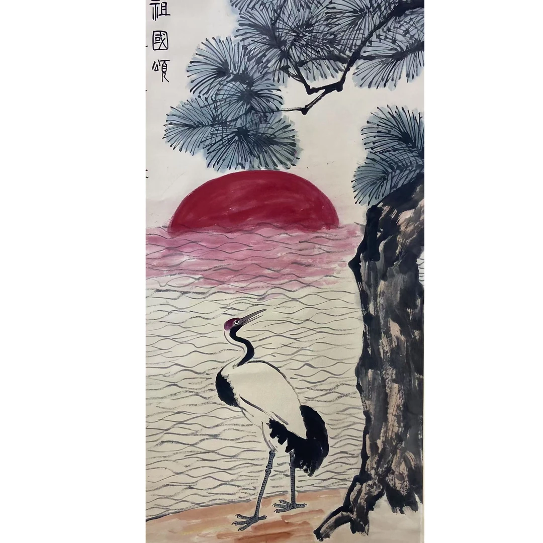 齐BS 山鹤立轴135 65 7.8平尺