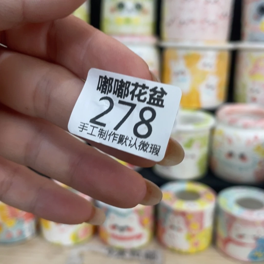 啥**是278 大嘟嘟嘟嘟嘟嘟嘟嘟嘟