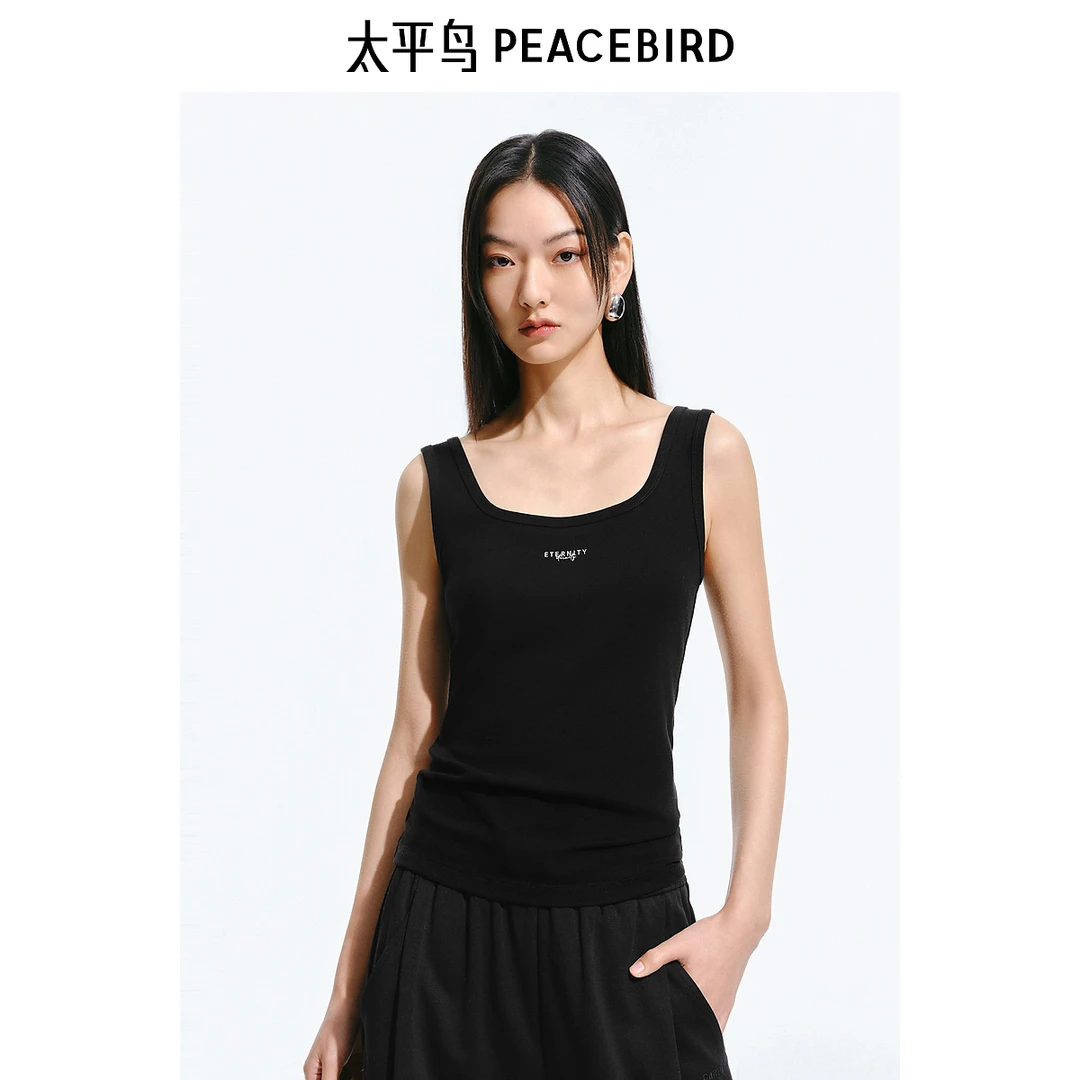 【粉丝专享】太平鸟莱卡抗菌白色背心吊带上衣夏AACQF210Q