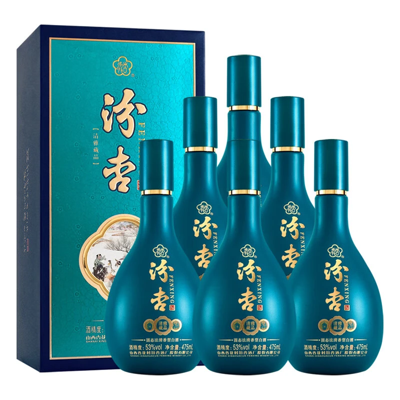 汾杏清雅藏品 53度清香型白酒 商务宴请 送礼佳品53%Vol