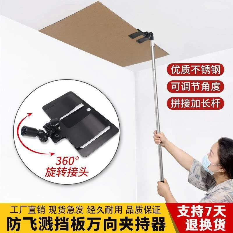 油漆乳胶漆涂料批土无气喷涂机配件大全防飞溅分色万高温无氧焊枪