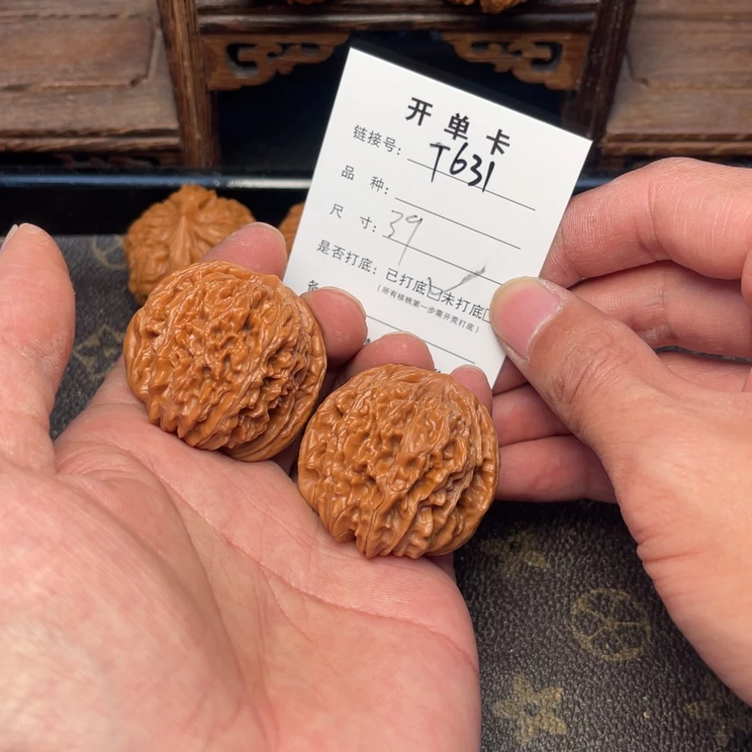 桃核把件文玩核桃
