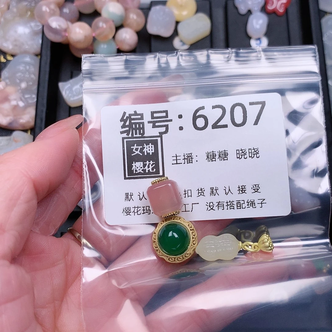 玛瑙/玉髓颈饰合金张*莎