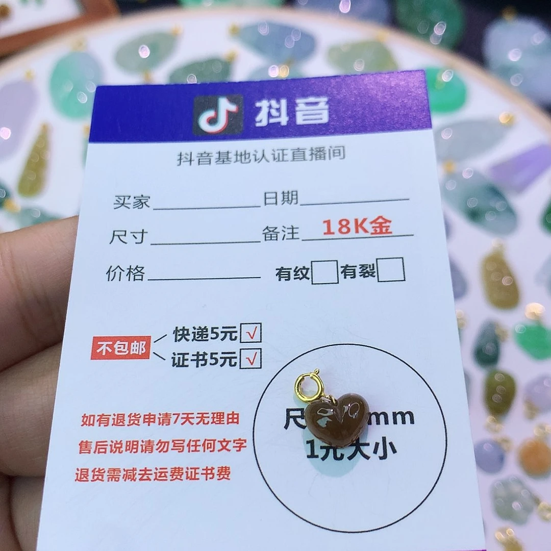 吊坠(不含链)18K金镶嵌翡翠