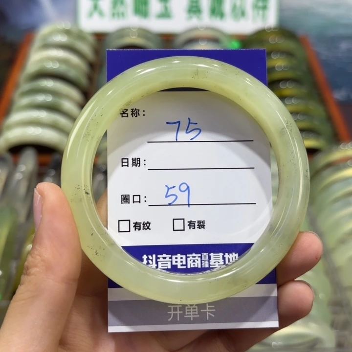 岫玉未镶嵌手镯天然