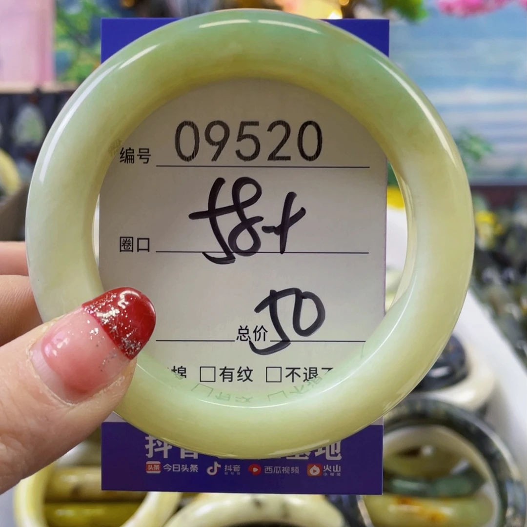 蛇纹石玉手镯未镶嵌小****?