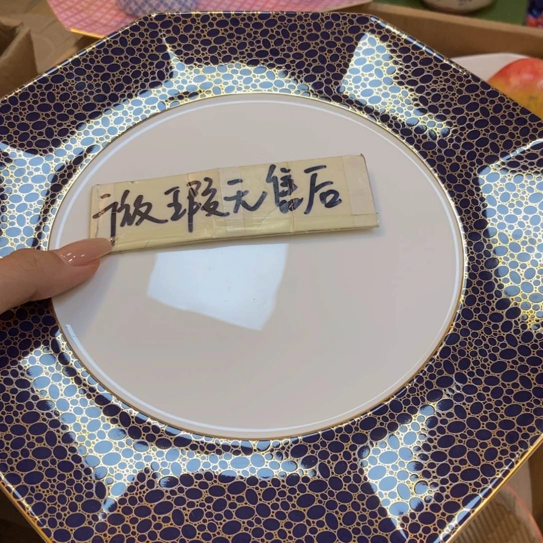 瓷两单包邮……………………