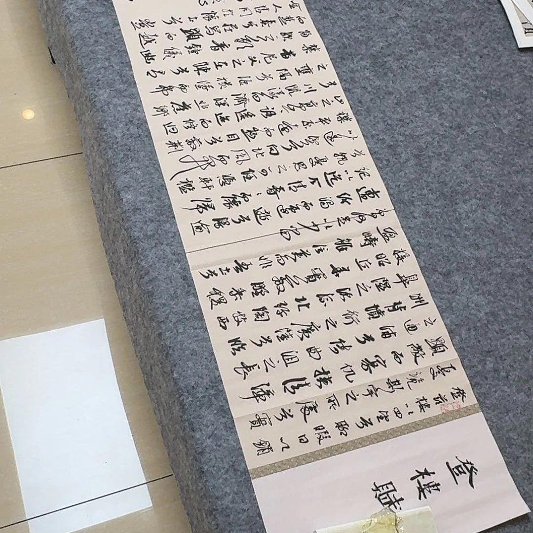 书法中书樊人龙180×34