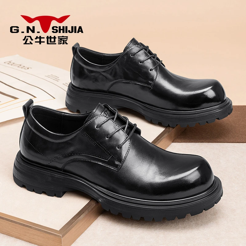 公牛世家2025秋冬新款真皮牛皮男鞋英伦风百搭增高商务休闲皮鞋男