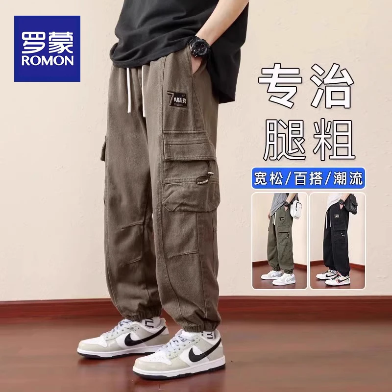 罗蒙工装裤子男款春秋款潮牌宽松束脚百搭休闲长裤子男士2025新款