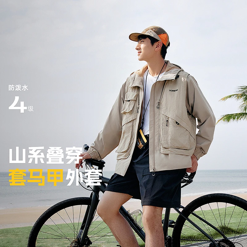 探路者功能外套2025春夏户外运动舒适男女通用外套
