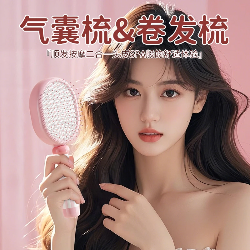 新款头皮按摩梳子女生长发卷发梳蓬松学生宿舍家用便携多用按摩梳