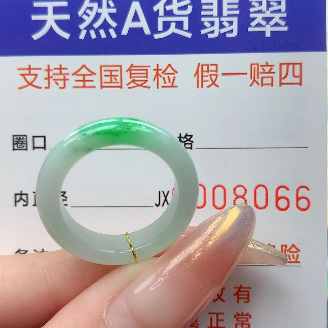未镶嵌戒指翡翠港16