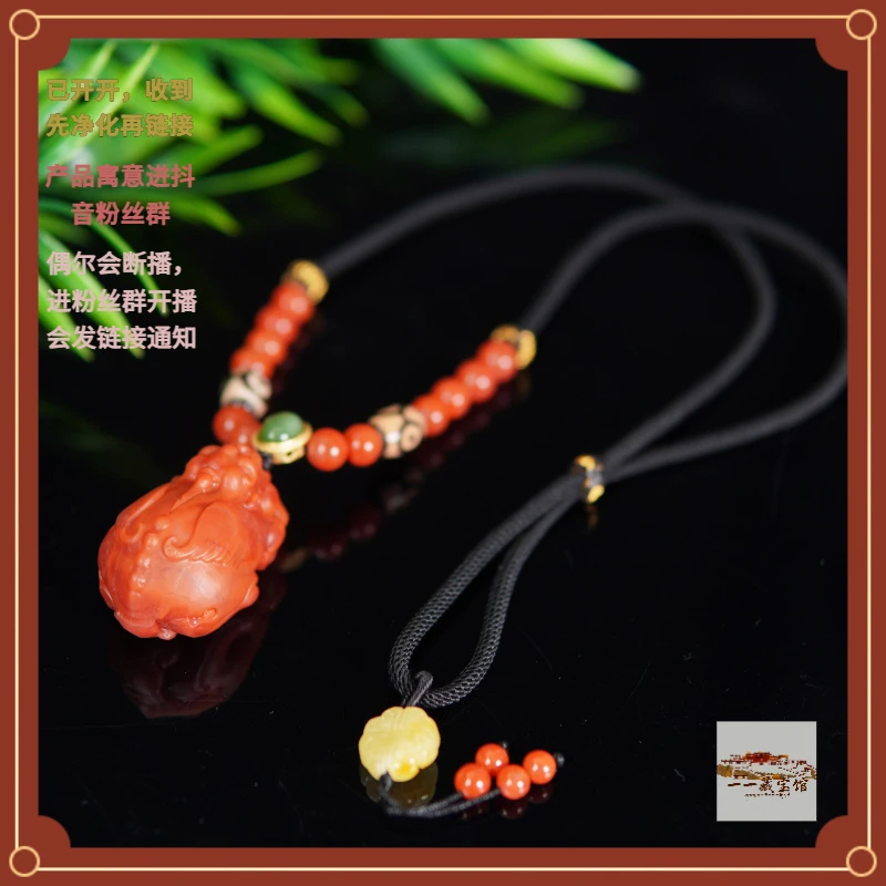 藏宝阁 ▎貔貅项链700644