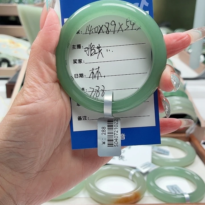 指***念未镶嵌手镯石英岩玉