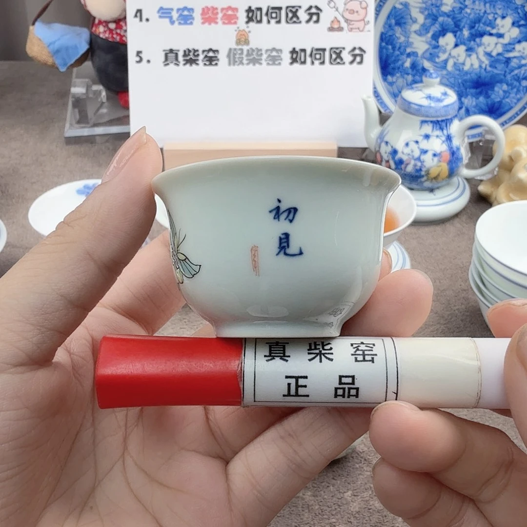 杯陶瓷艺术作品欣赏