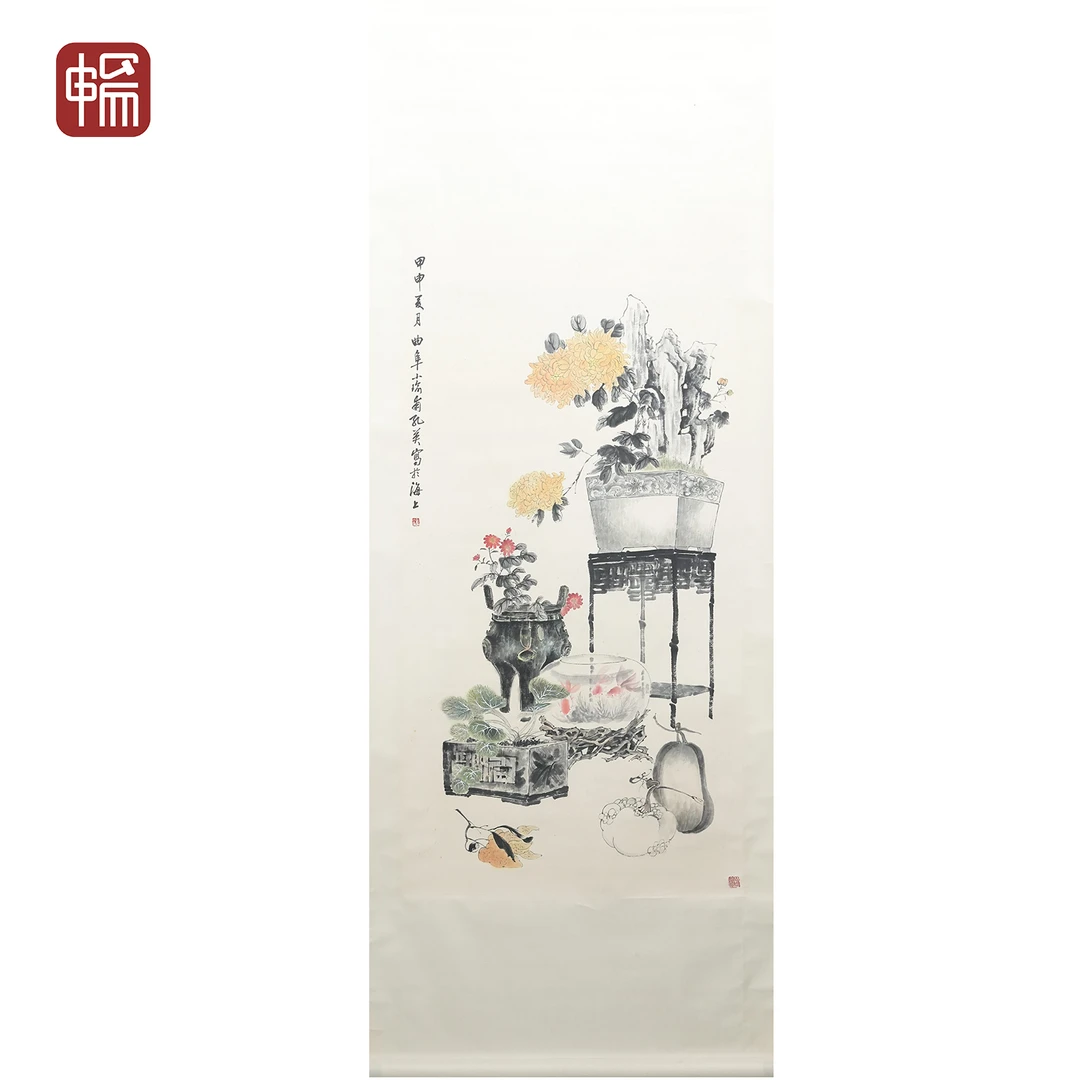 T661 1944作《清供图》孔小瑜 136*67(8.20平尺) 纸本立轴 MZ