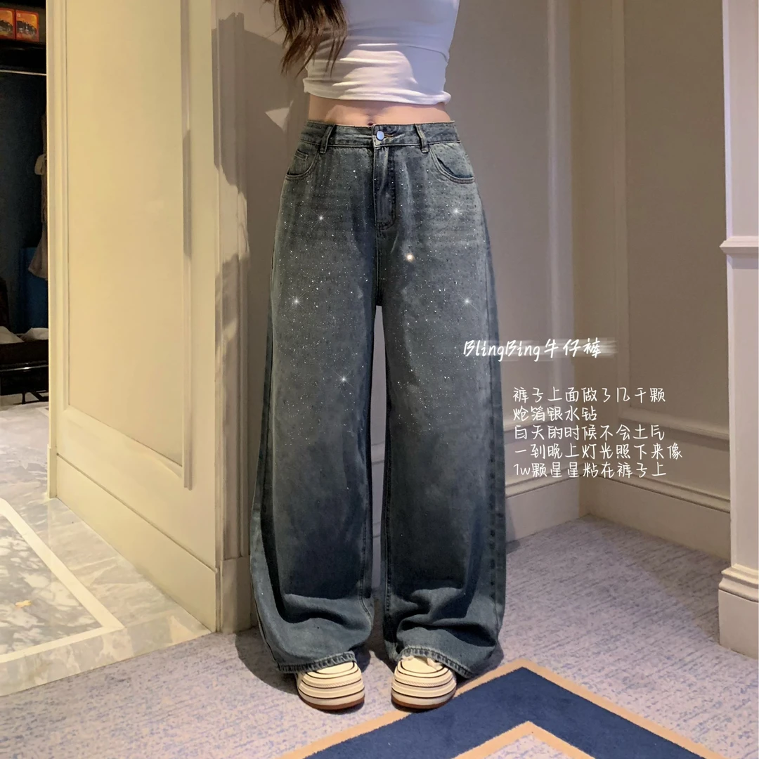 卤蛋公主【闪闪裤】大码美式复古设计感牛仔裤女立体水钻阔腿裤潮流