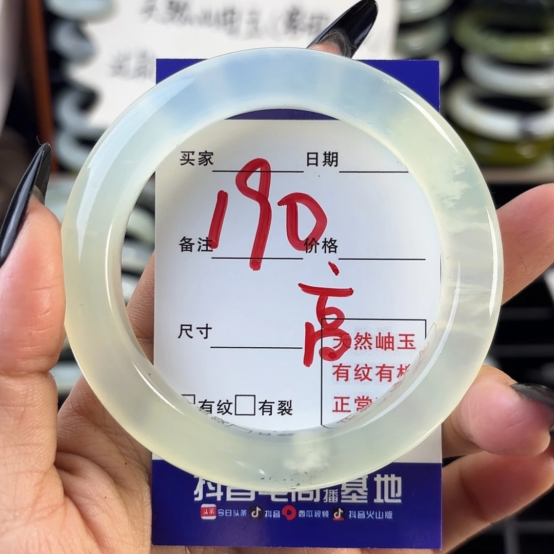 蛇纹石玉手镯未镶嵌阿*