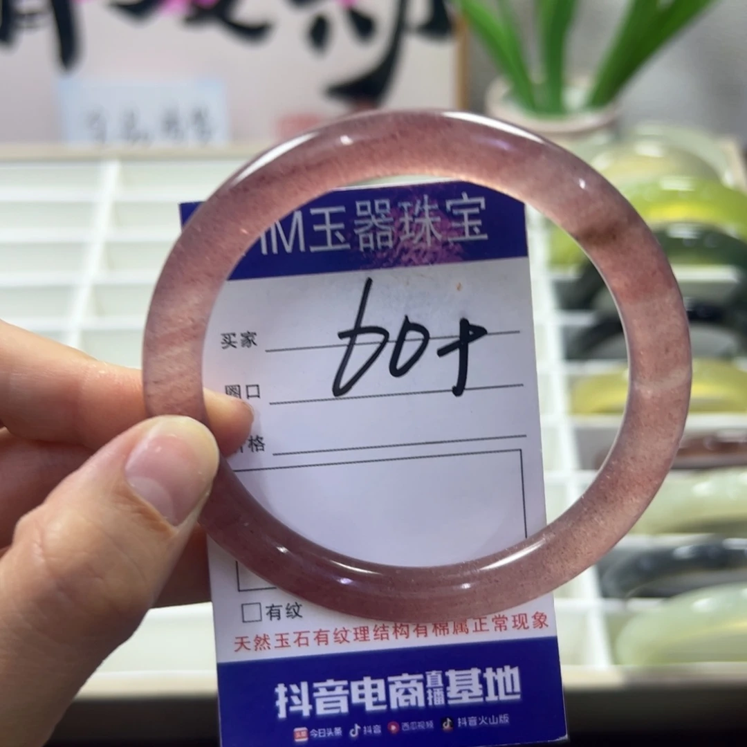 蛇纹石玉未镶嵌手镯203