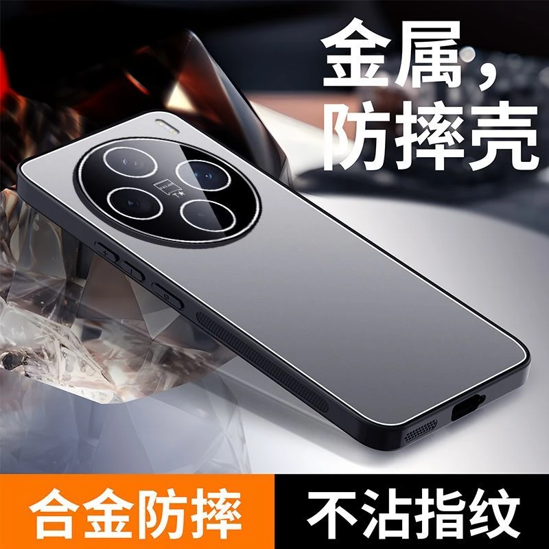 vivoX200s手机壳X200Ultra自带镜头膜金属超薄散热磨砂高级感轻奢