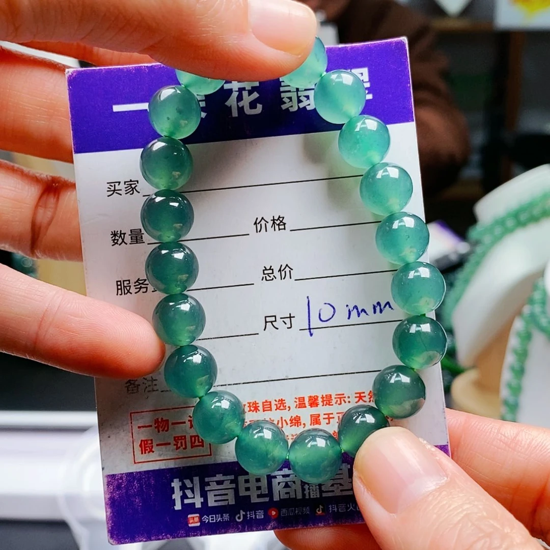 【闪购商品】翡翠手链未镶嵌翡翠