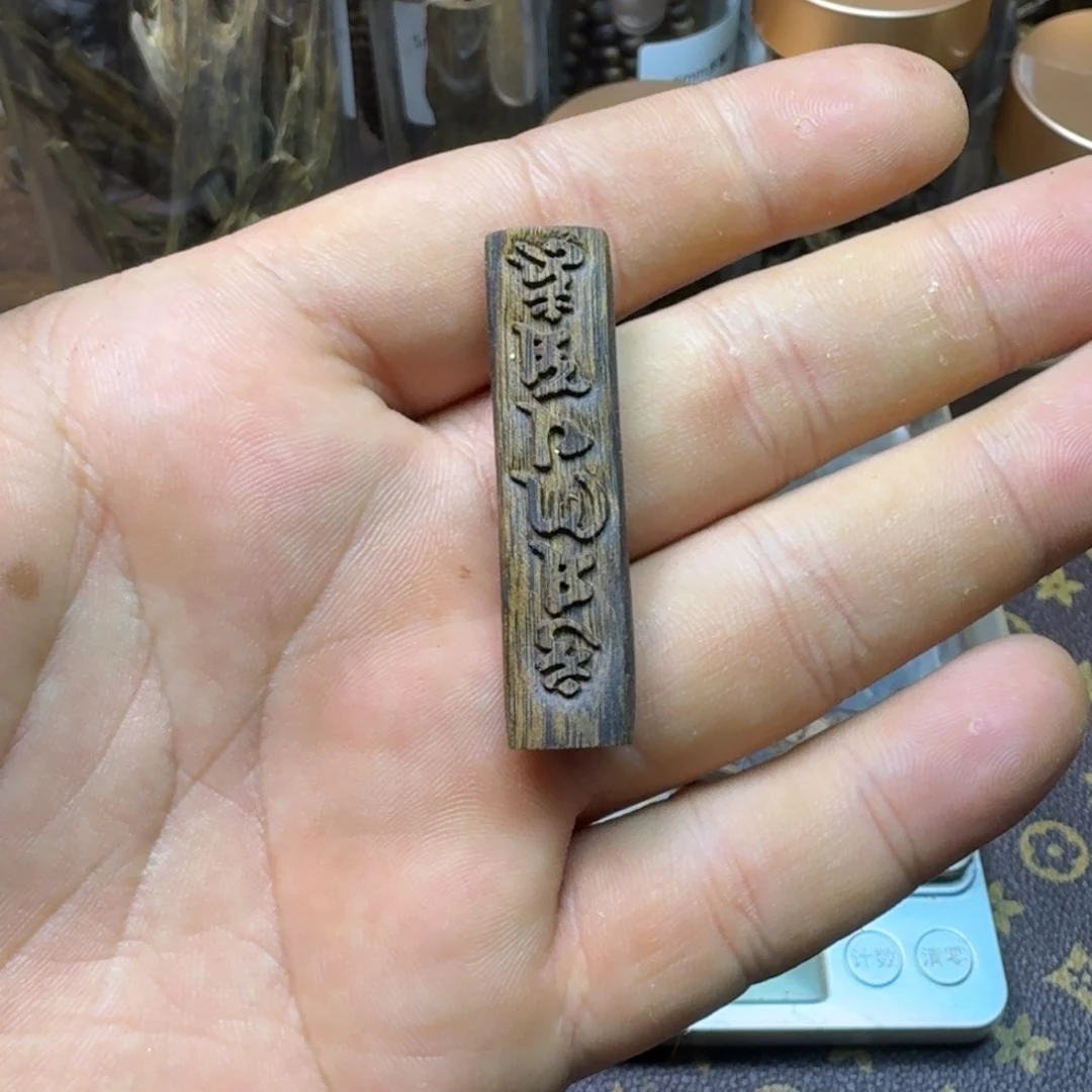 沉香沉香碎屑牌子